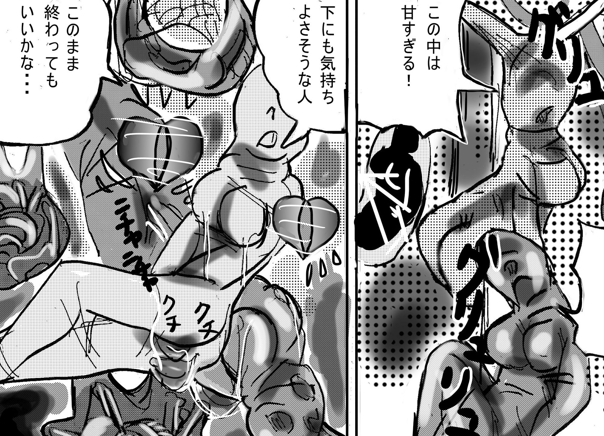 サンプル画像3:魔物の杜(真柴剣太) [d_175013]