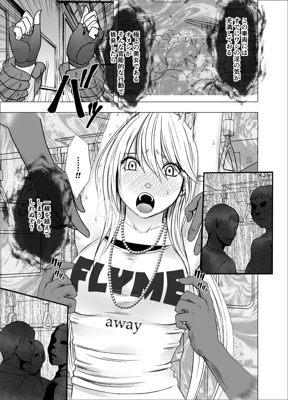 サンプル画像2:真退魔士カグヤ(クリムゾン) [d_175029]