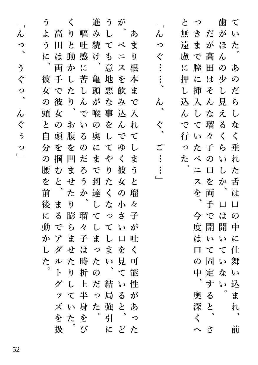 サンプル画像4:寂しすぎて飲みすぎて感じすぎた女(切傷甲) [d_175036]