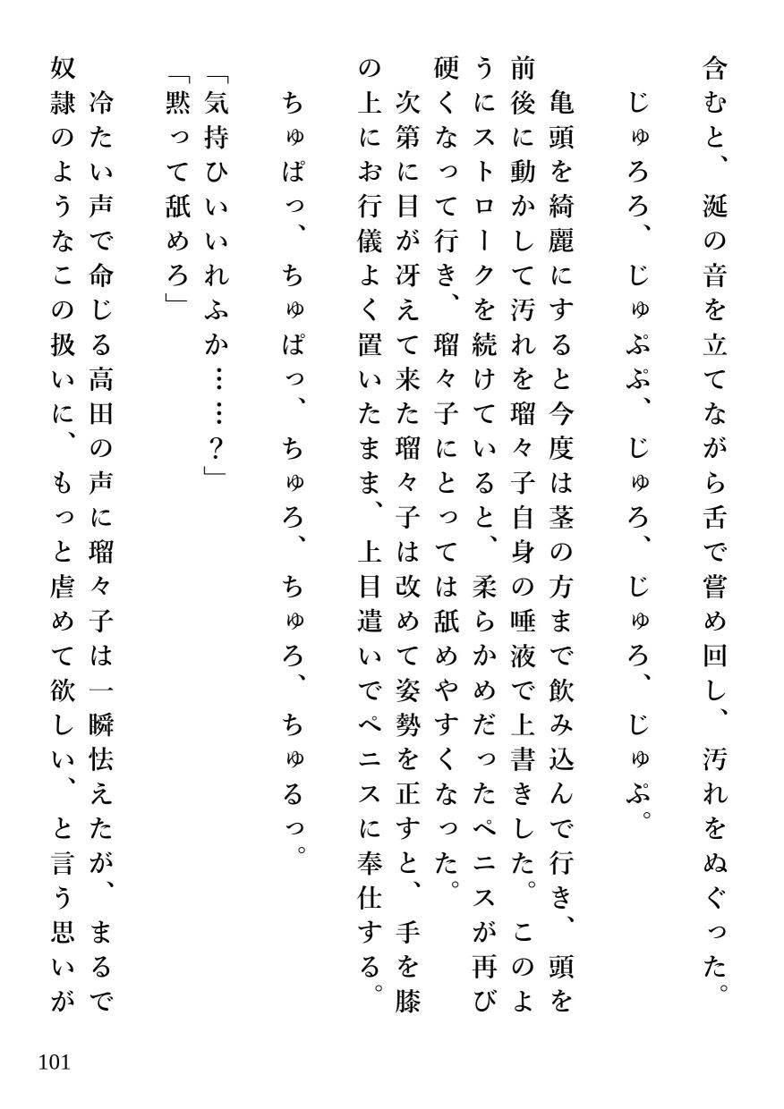 サンプル画像6:寂しすぎて飲みすぎて感じすぎた女(切傷甲) [d_175036]