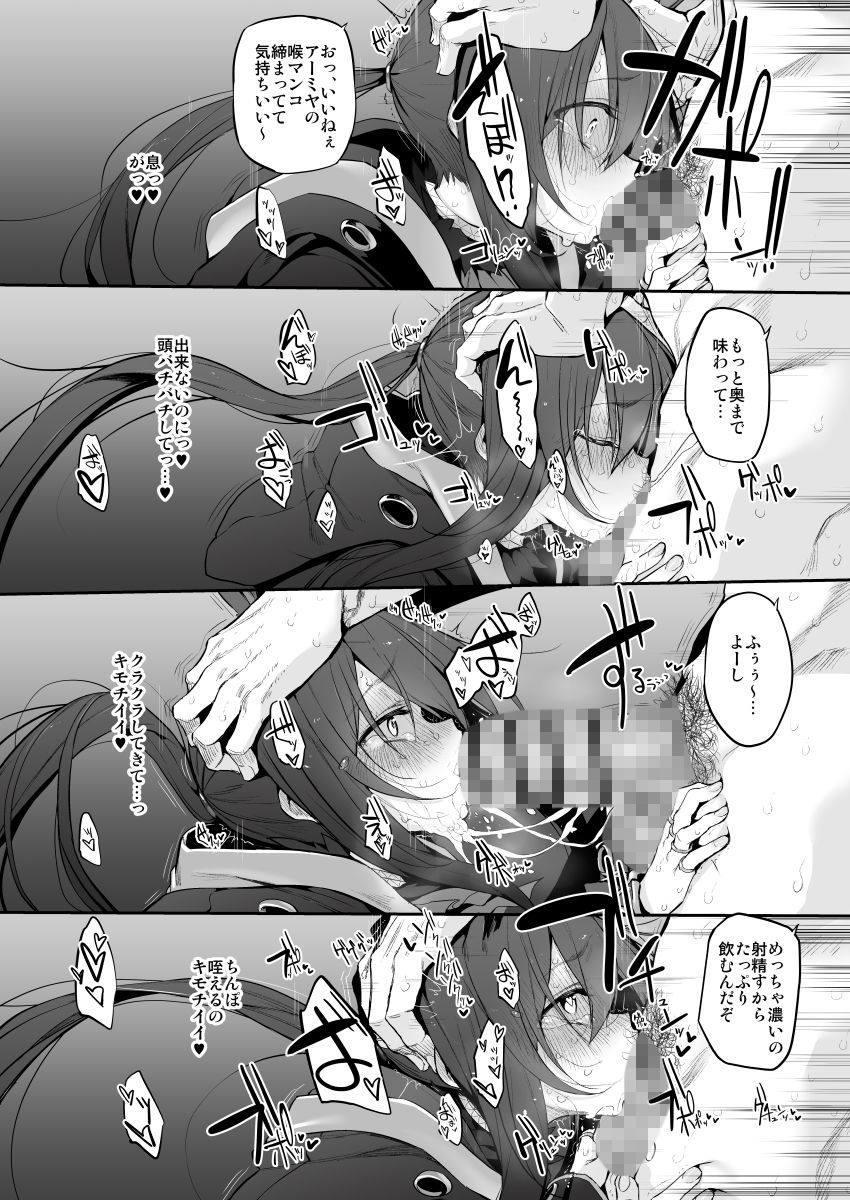 サンプル画像6:理性/zEro Marked-girls Vol.23(Marked-two) [d_175041]