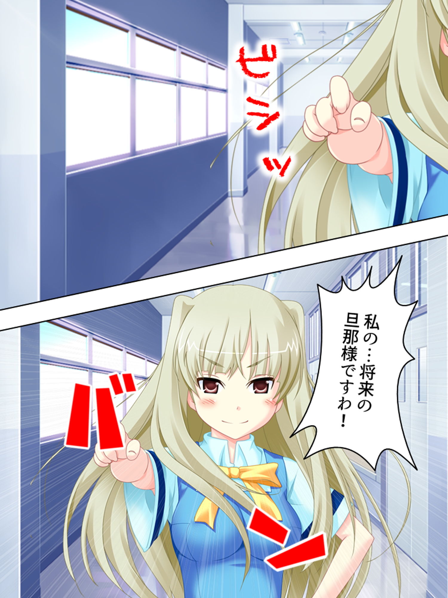 サンプル画像3:幼なじみの4人が毎日交代で押しかけるHな同棲生活 2巻(悶々堂) [d_175082]