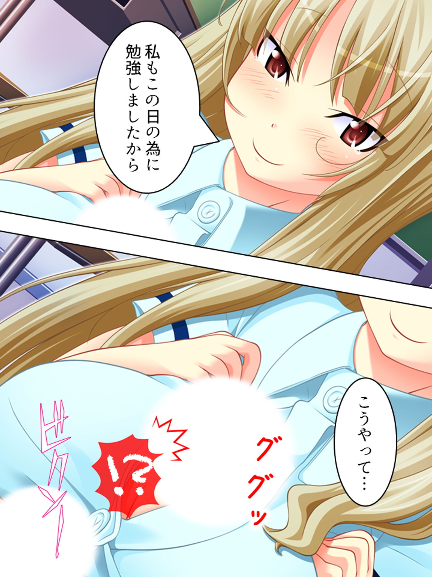 サンプル画像6:幼なじみの4人が毎日交代で押しかけるHな同棲生活 2巻(悶々堂) [d_175082]