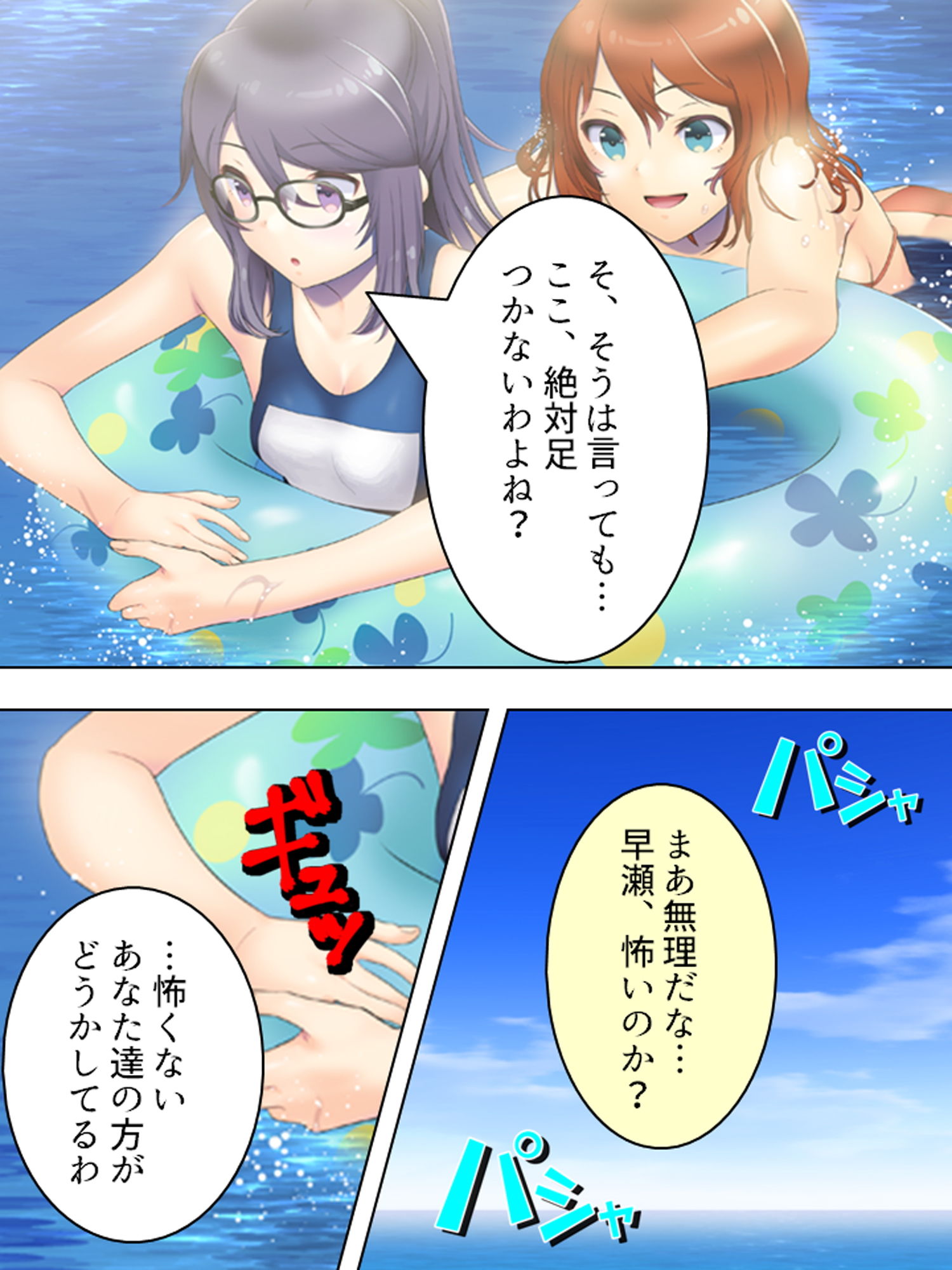 サンプル画像2:寒村の空き家に籠る濡れた声 5巻(悶々堂) [d_175083]