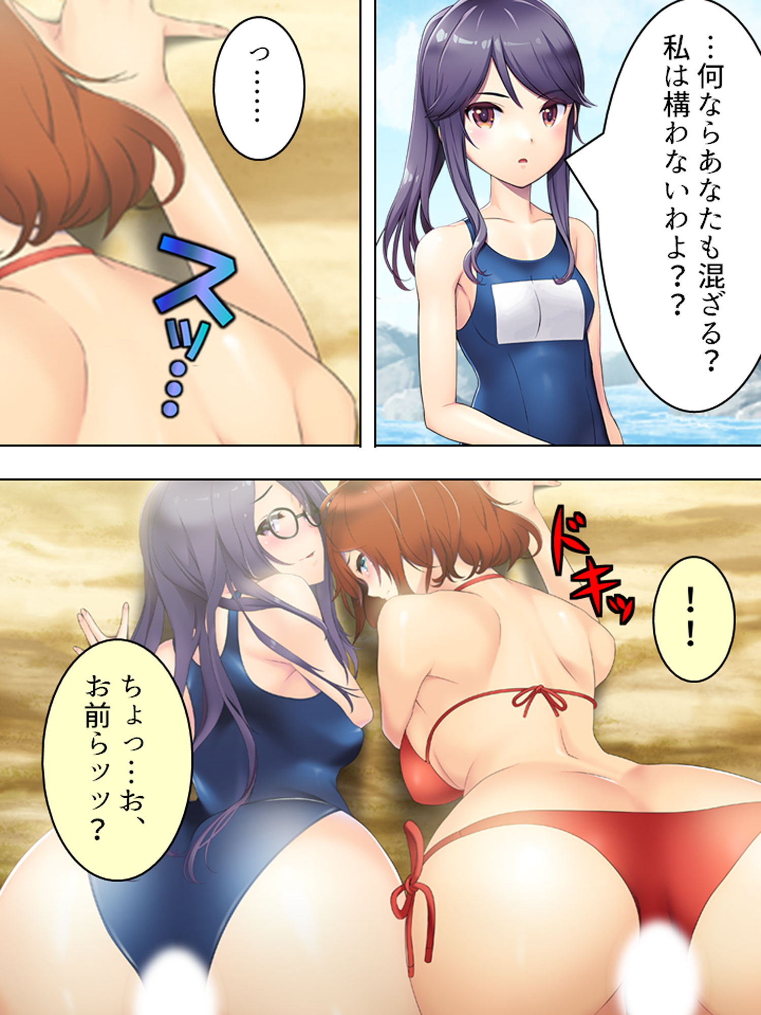 サンプル画像3:寒村の空き家に籠る濡れた声 5巻(悶々堂) [d_175083]