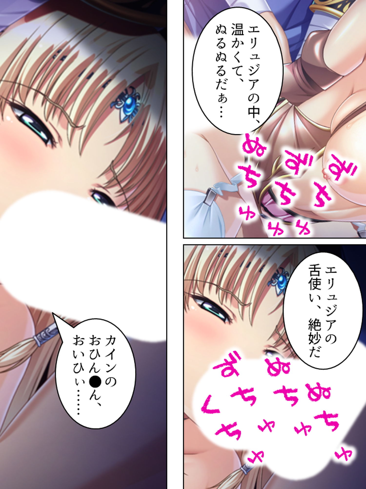 サンプル画像3:巨乳の女魔族を集めて成り上がり！ハーレム王国建国記 10巻(アロマコミック) [d_175085]