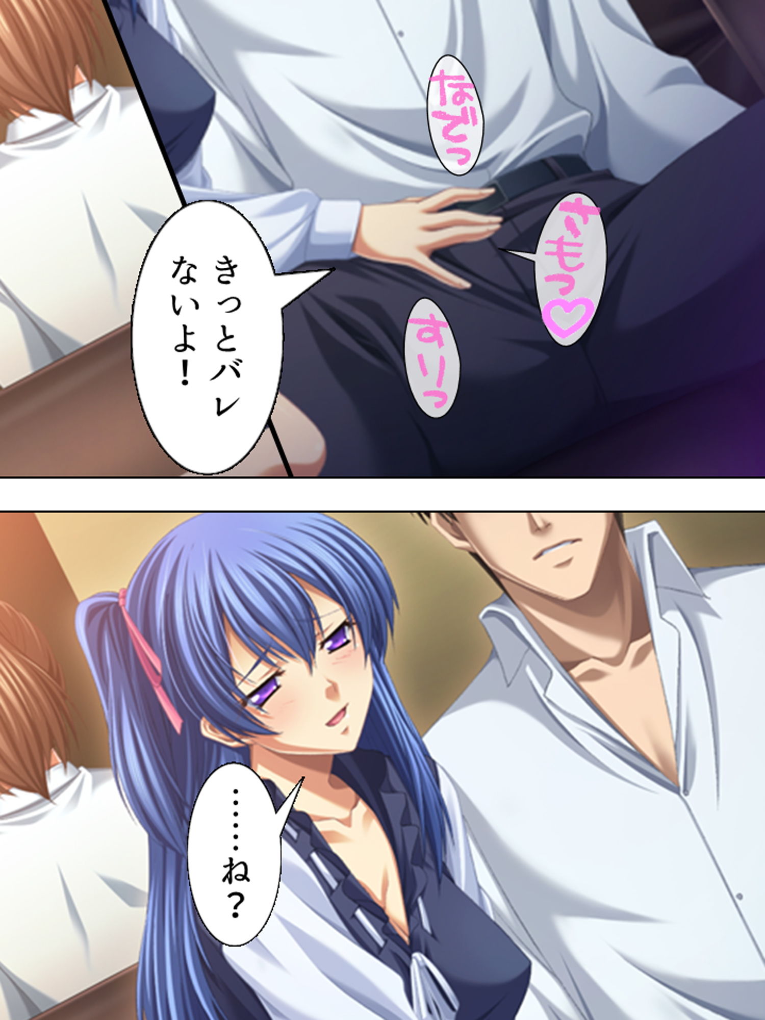 サンプル画像2:今日も妻の目を盗み義娘の肉体に溺れる俺 2巻(アロマコミック) [d_175086]