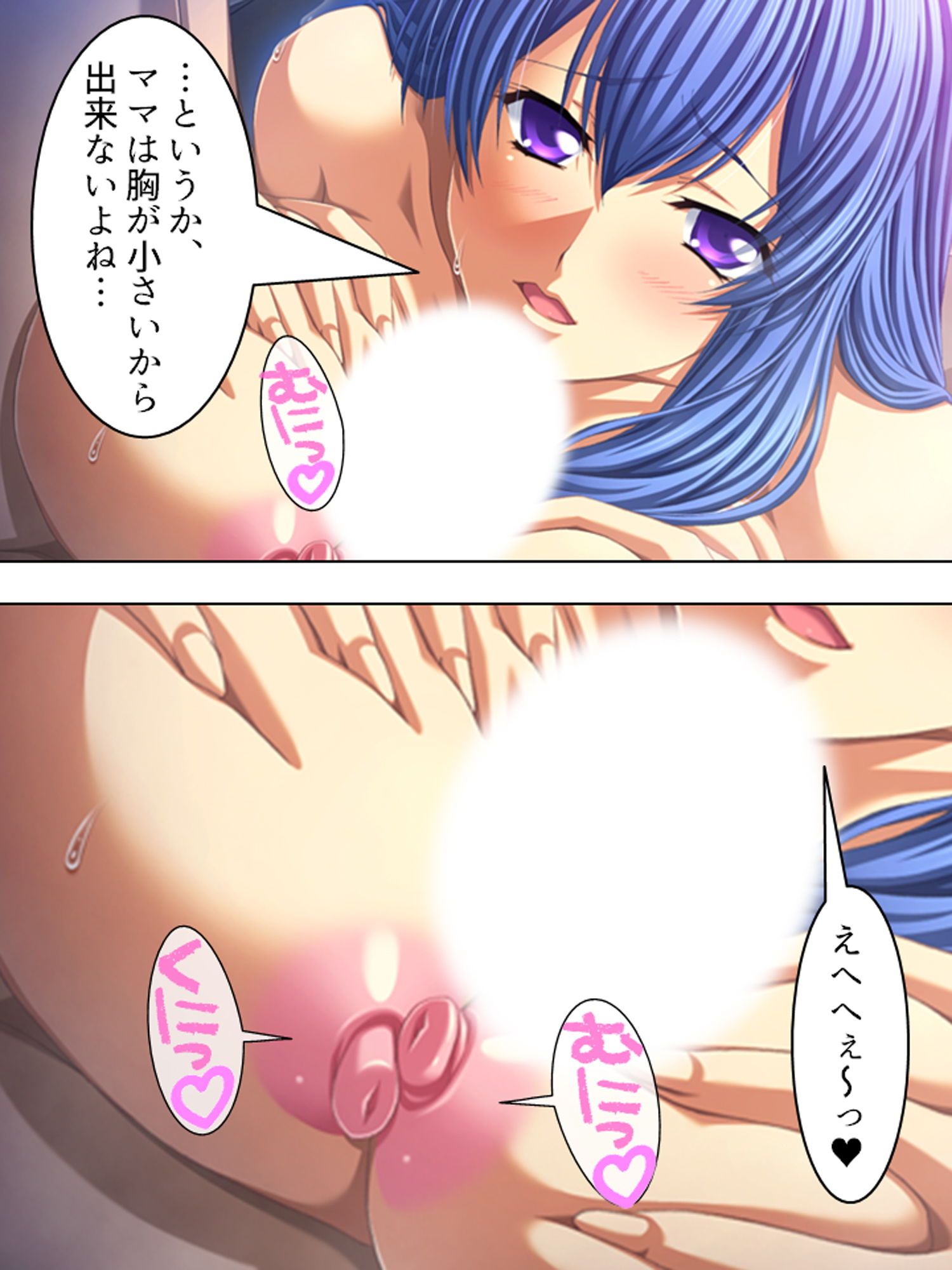今日も妻の目を盗み義娘の肉体に溺れる俺 2巻