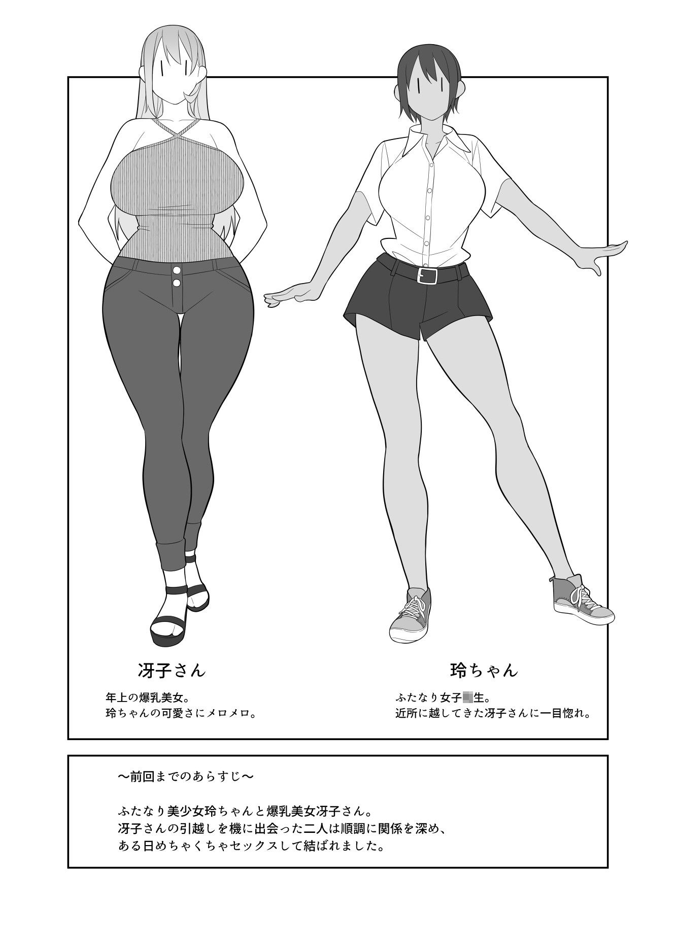 サンプル画像1:ラブラブセックス旅行本(サンゲリ屋) [d_175114]