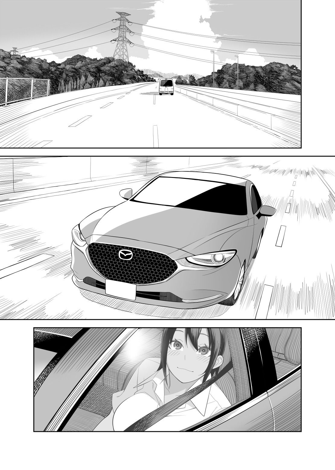 サンプル画像2:ラブラブセックス旅行本(サンゲリ屋) [d_175114]