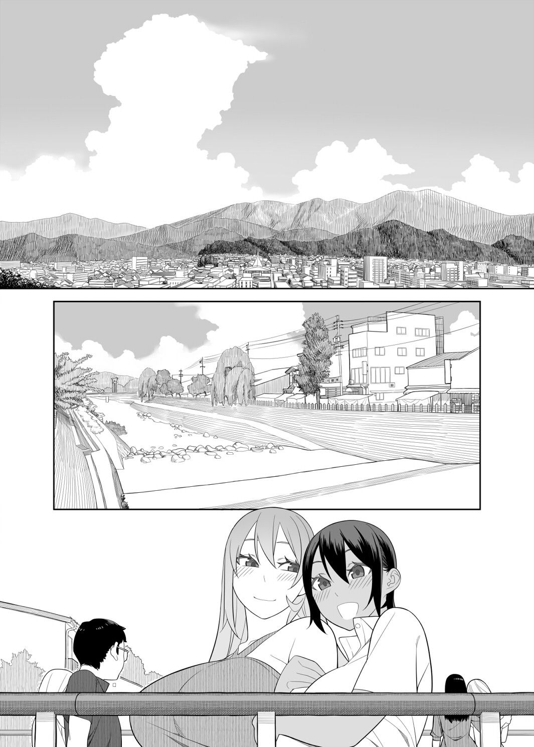 サンプル画像4:ラブラブセックス旅行本(サンゲリ屋) [d_175114]