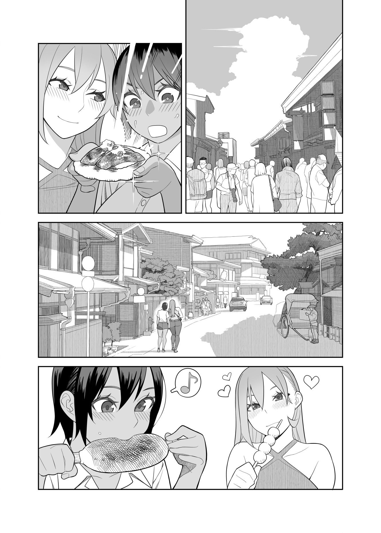 サンプル画像5:ラブラブセックス旅行本(サンゲリ屋) [d_175114]