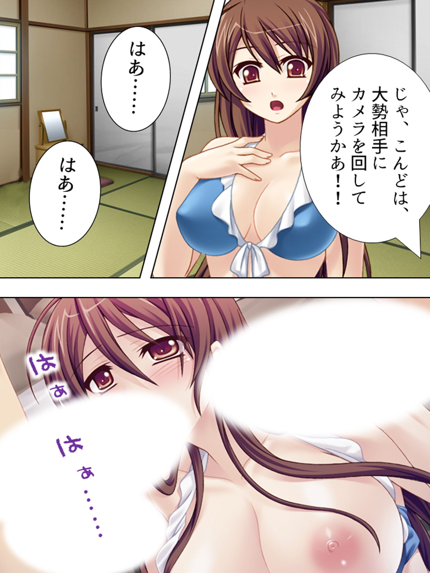 傷心旅行でAVデビュー！？騙され凌●される若妻 上巻