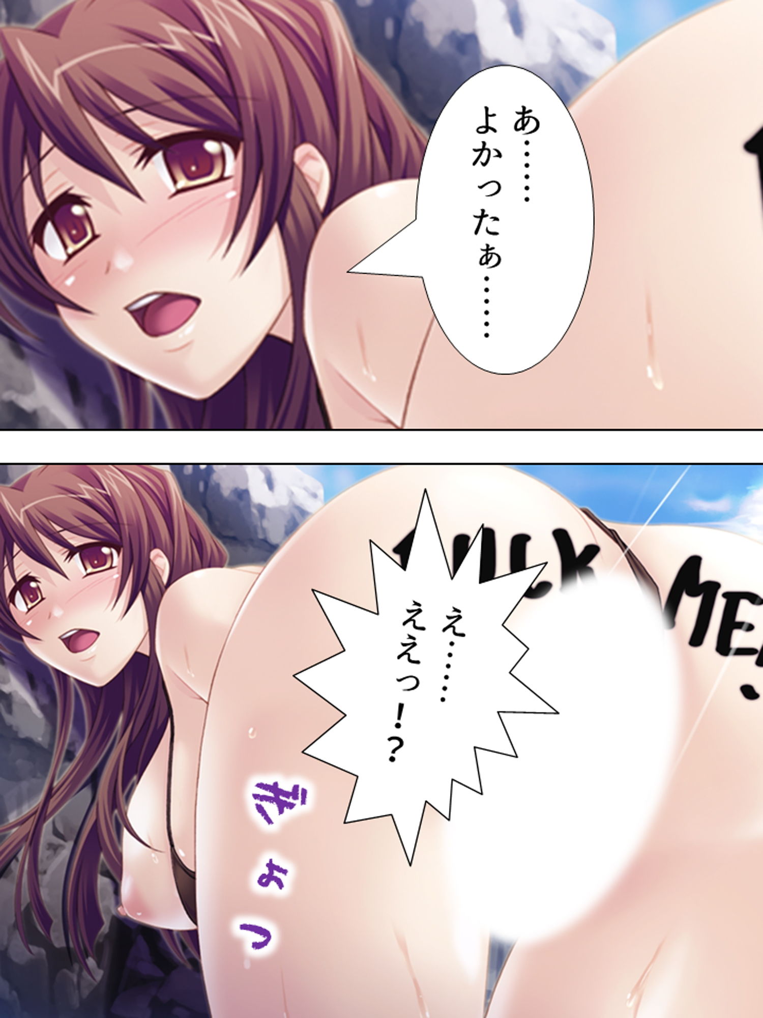 傷心旅行でAVデビュー！？騙され凌●される若妻 上巻