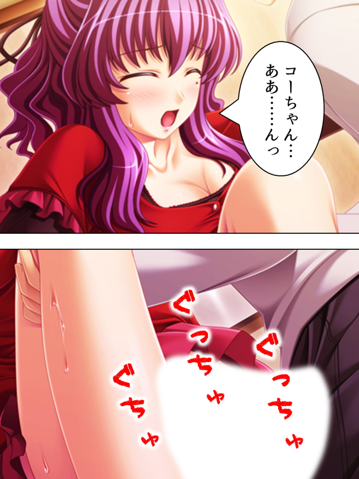 サンプル画像2:姉夫婦の危機に勃てよ弟！実の姉へエッチのレッスン！ 中(アロマコミック) [d_175150]