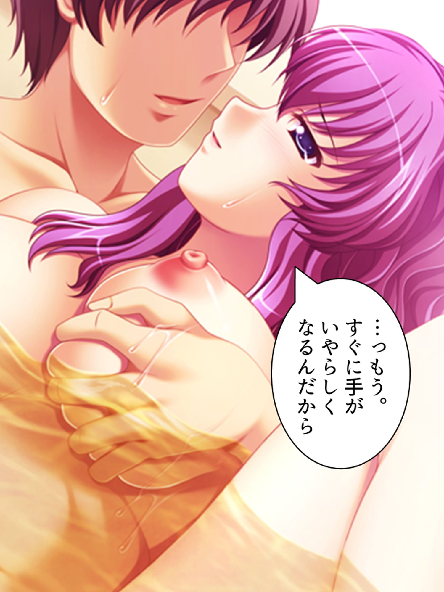 サンプル画像3:姉夫婦の危機に勃てよ弟！実の姉へエッチのレッスン！ 中(アロマコミック) [d_175150]