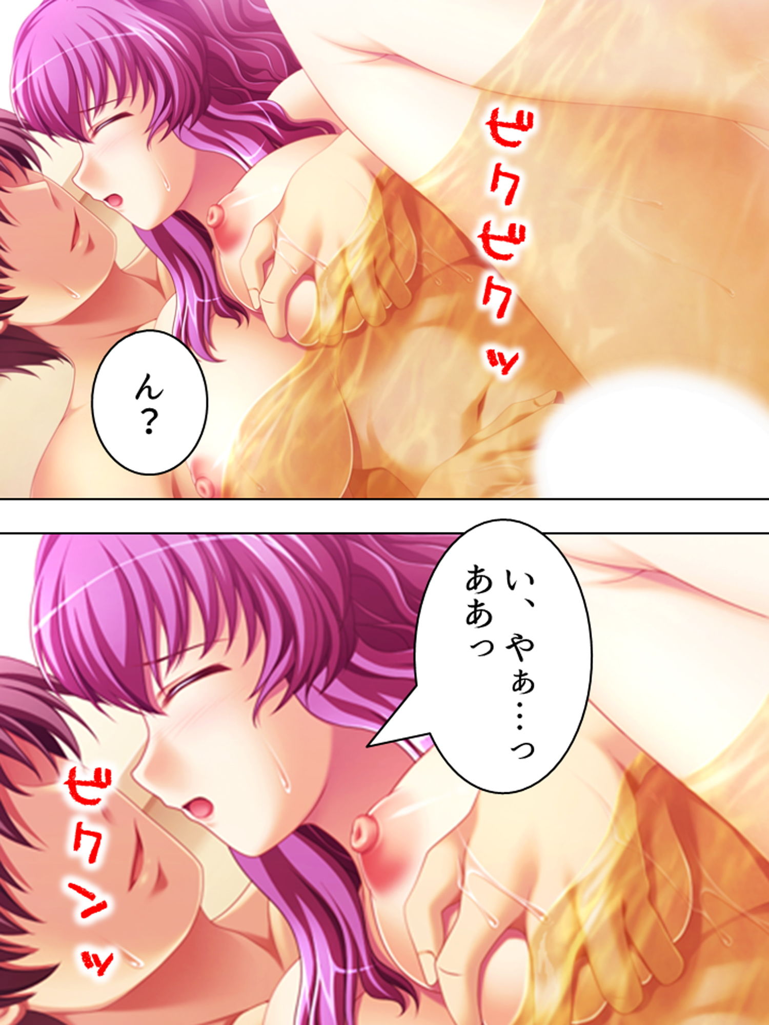 サンプル画像4:姉夫婦の危機に勃てよ弟！実の姉へエッチのレッスン！ 中(アロマコミック) [d_175150]