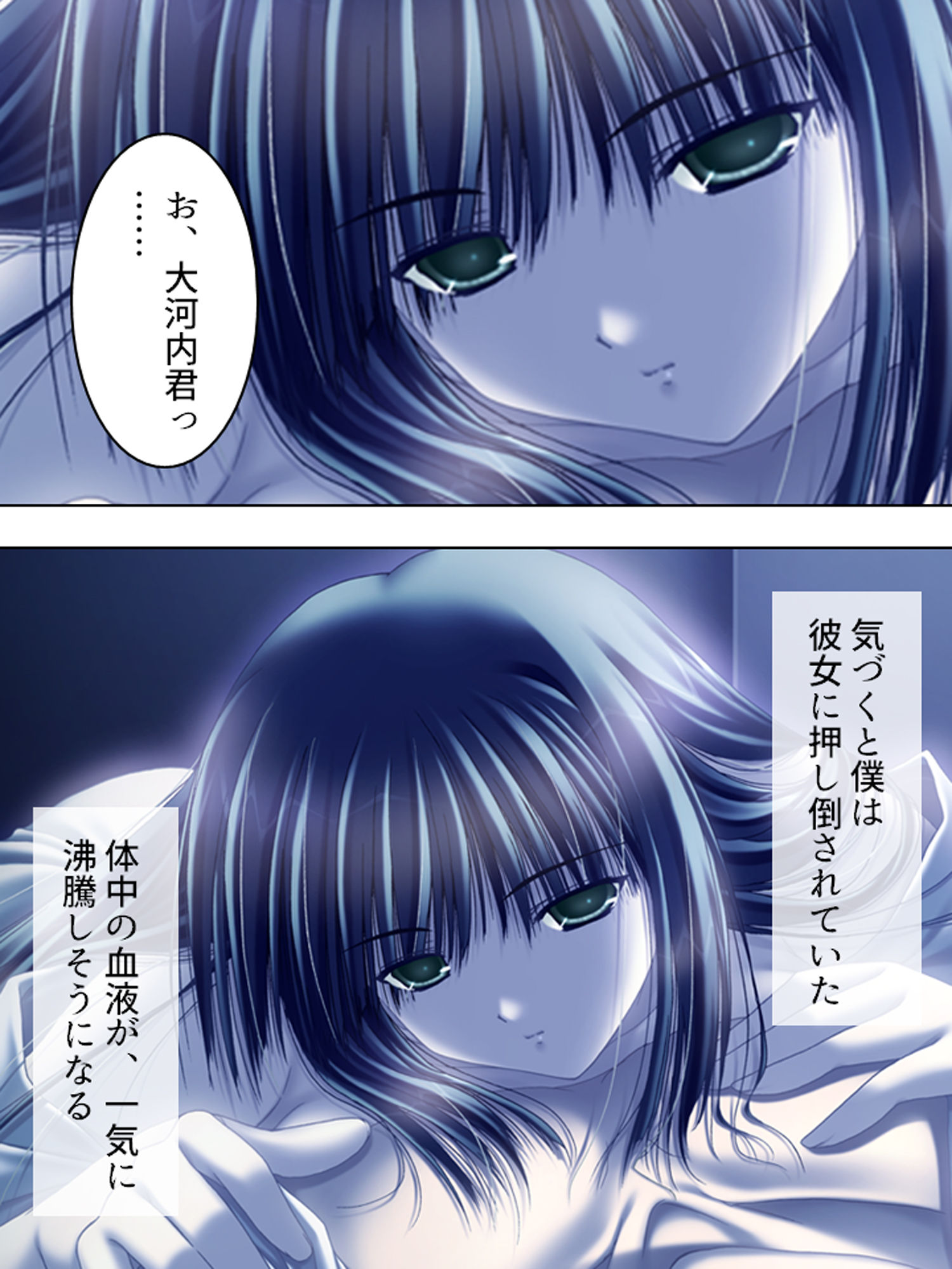 サンプル画像1:元強●魔が更生して教師になってみたものの… 上巻(アロマコミック) [d_175152]