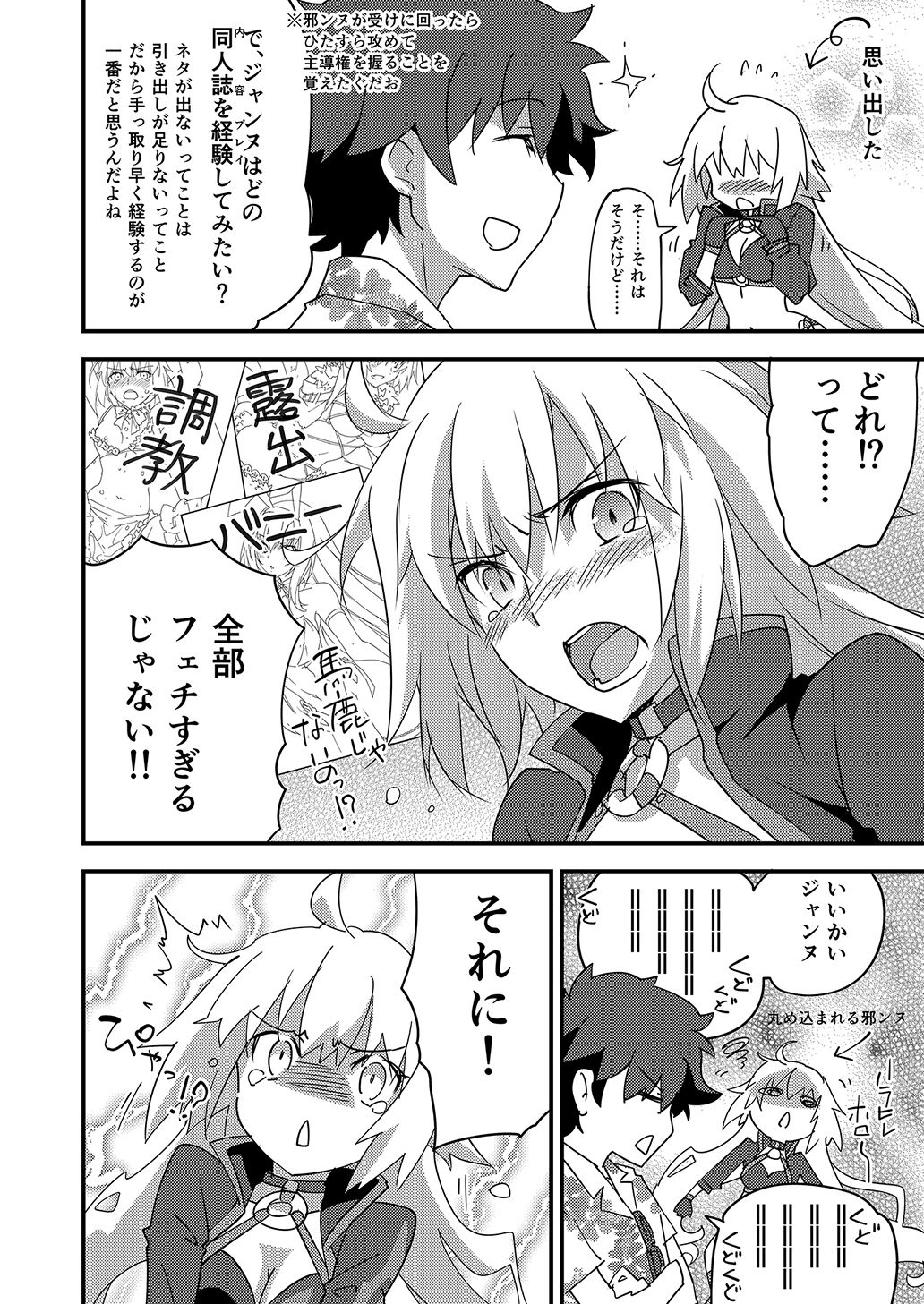 別に私は興味ないけどあなたがどうしてもっていうなら付き合ってあげてもいいんですけど!?