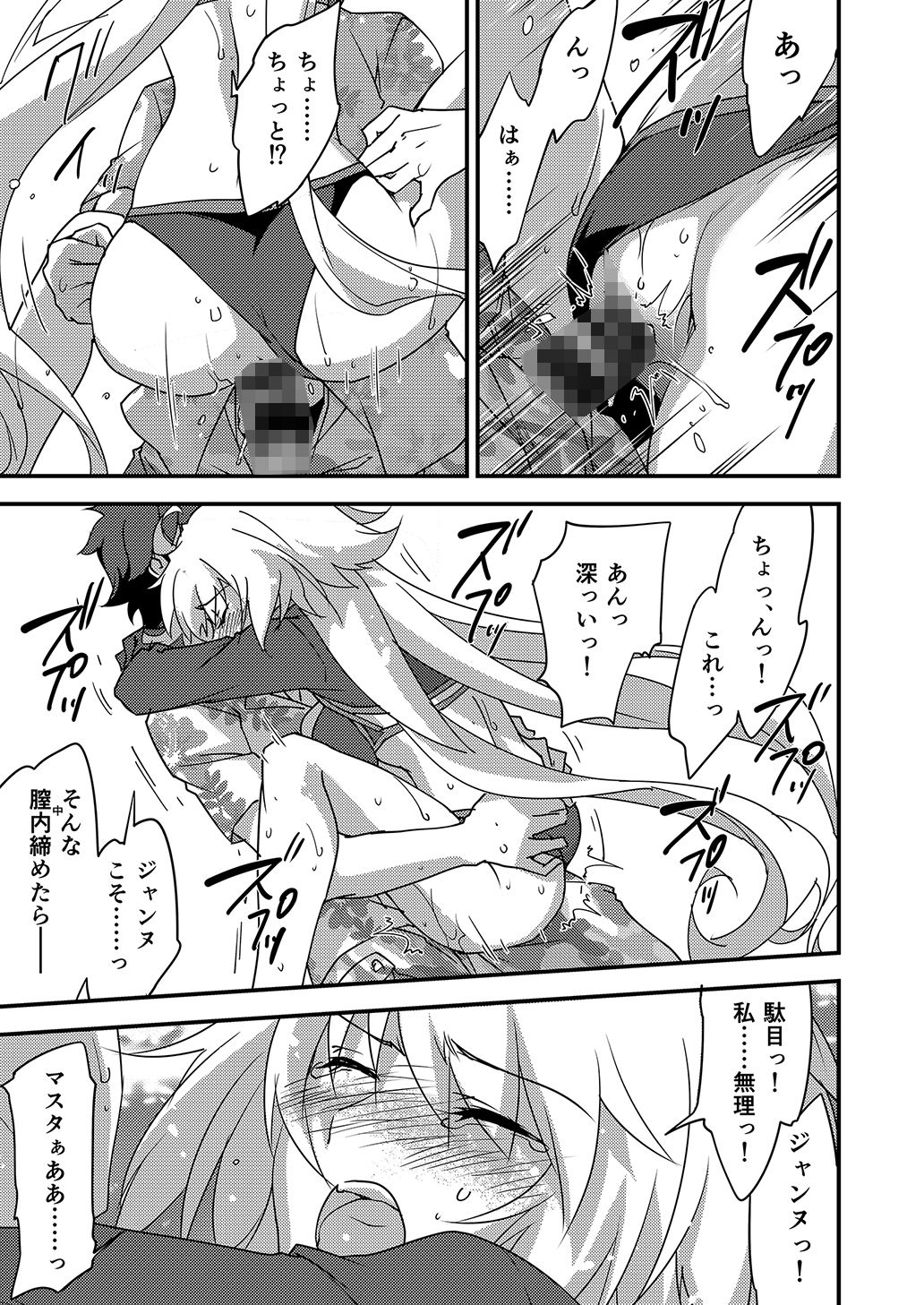 別に私は興味ないけどあなたがどうしてもっていうなら付き合ってあげてもいいんですけど!?