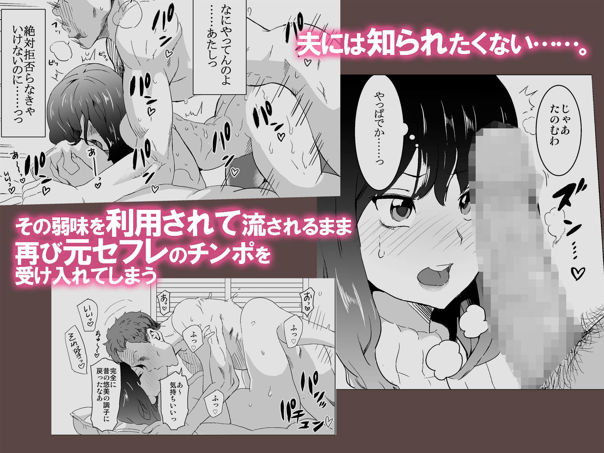 サンプル画像2:隣人がAV見てるけど僕の妻ならあんなわざとらしい喘ぎ声はあげない(IRON Y) [d_175171]