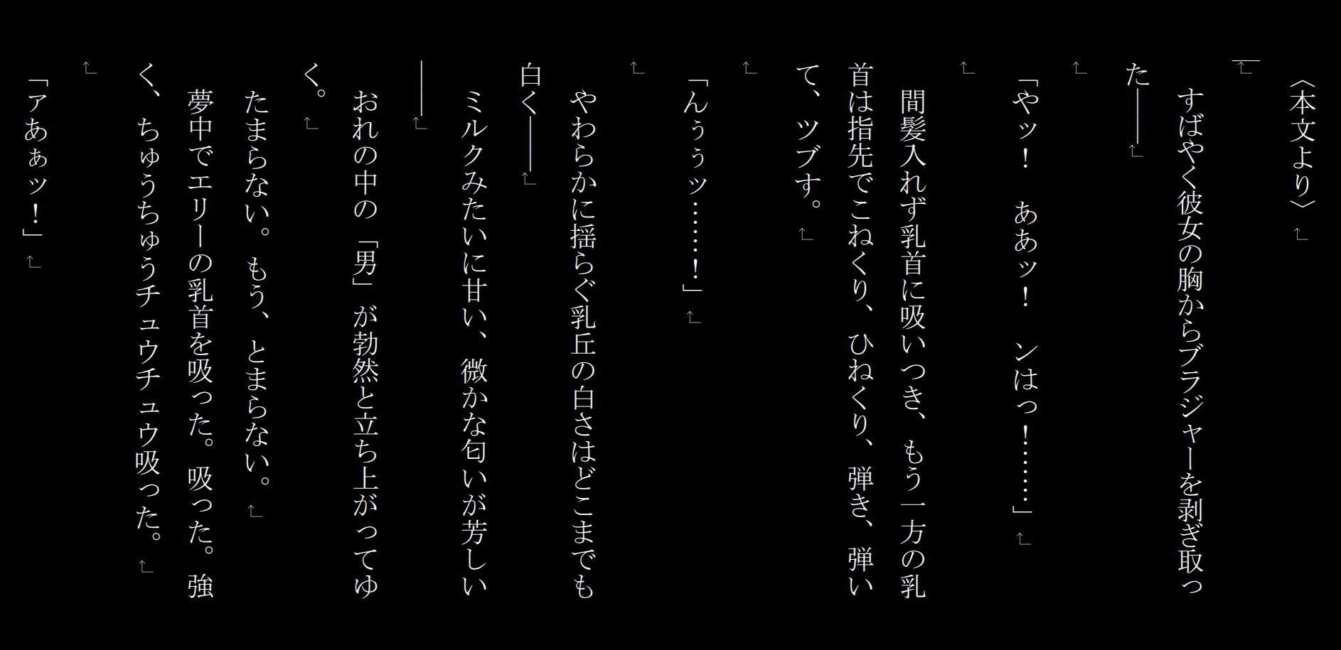 サンプル画像2:産卵義姉 3(ひめのあらわ) [d_175182]