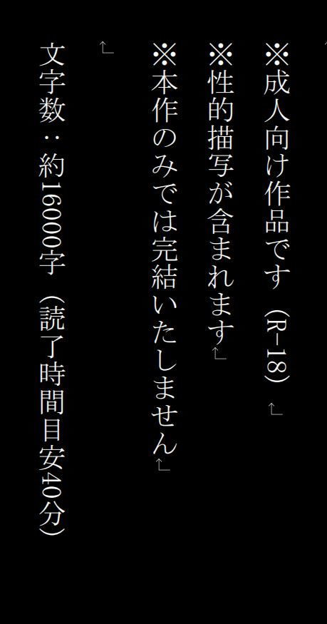 サンプル画像4:産卵義姉 3(ひめのあらわ) [d_175182]