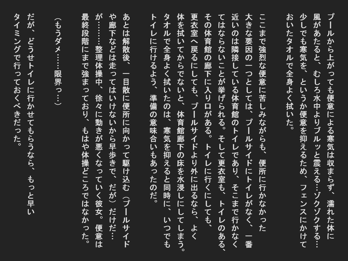 サンプル画像2:固形うんち漏らした恥ずかしい女子達(TOB) [d_175193]