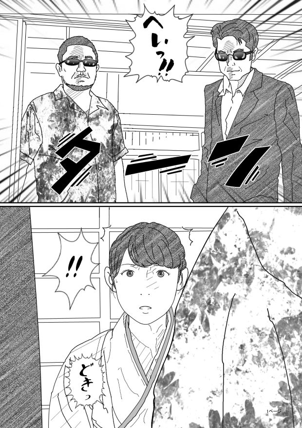 サンプル画像3:借金未亡人の白い肌に食い込む縄リメイク完全版(サークルこたつぶとん) [d_175214]