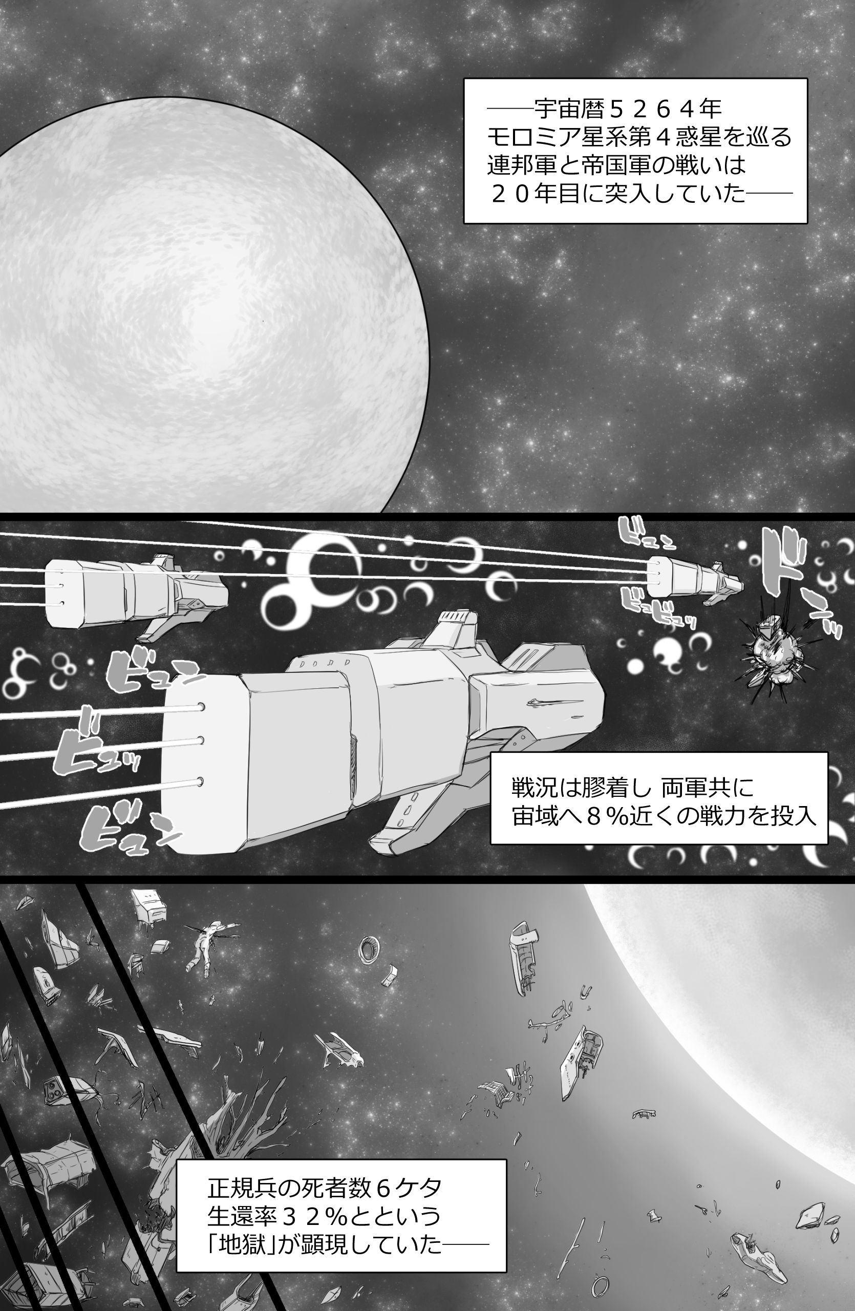 サンプル画像1:BriefingFxxk！(ShiftAltOn) [d_175246]