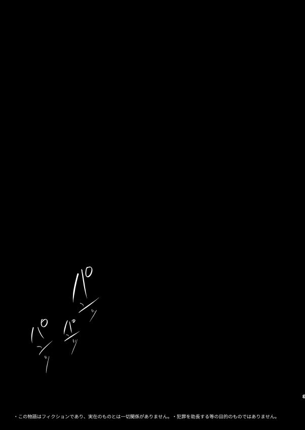 サンプル画像1:妹百合(こみな屋) [d_175250]