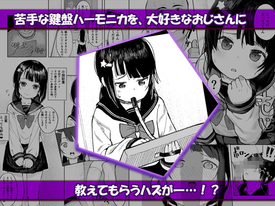 サンプル画像1:おじちゃんねる(すぱいらる) [d_175313]