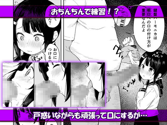 サンプル画像2:おじちゃんねる(すぱいらる) [d_175313]