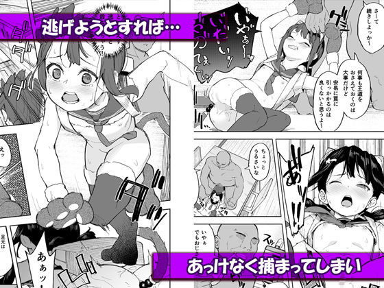 サンプル画像4:おじちゃんねる(すぱいらる) [d_175313]