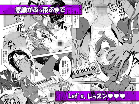 サンプル画像5:おじちゃんねる(すぱいらる) [d_175313]