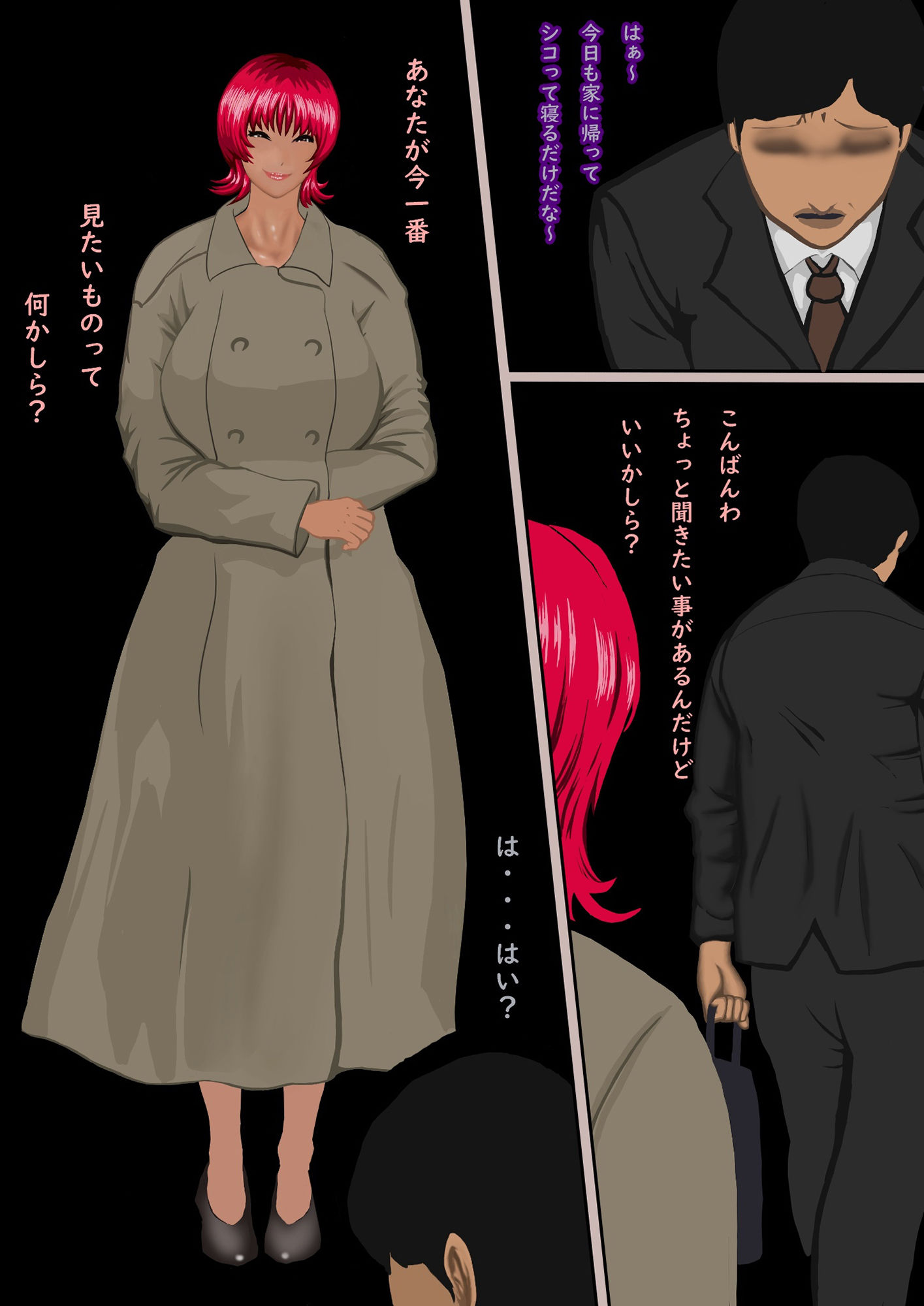 サンプル画像1:変態爆乳お姉さんのスケベな日常(インテルみかん) [d_175316]