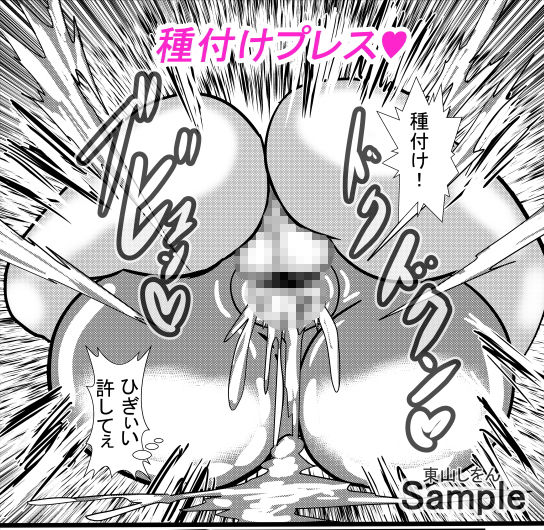 オナホ化アプリで犯●れました。3