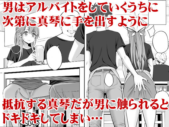 サンプル画像3:元ヤン妻 夫の隣で初イキ(ぽぽちち) [d_175346]