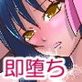百合貴族3 d_175393のパッケージ画像 百合貴族3 d_175393のパッケージ画像