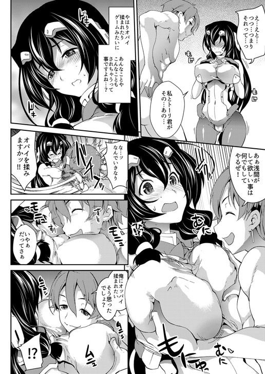 サンプル画像1:木葉な咲く夜(SAZ) [d_175395]