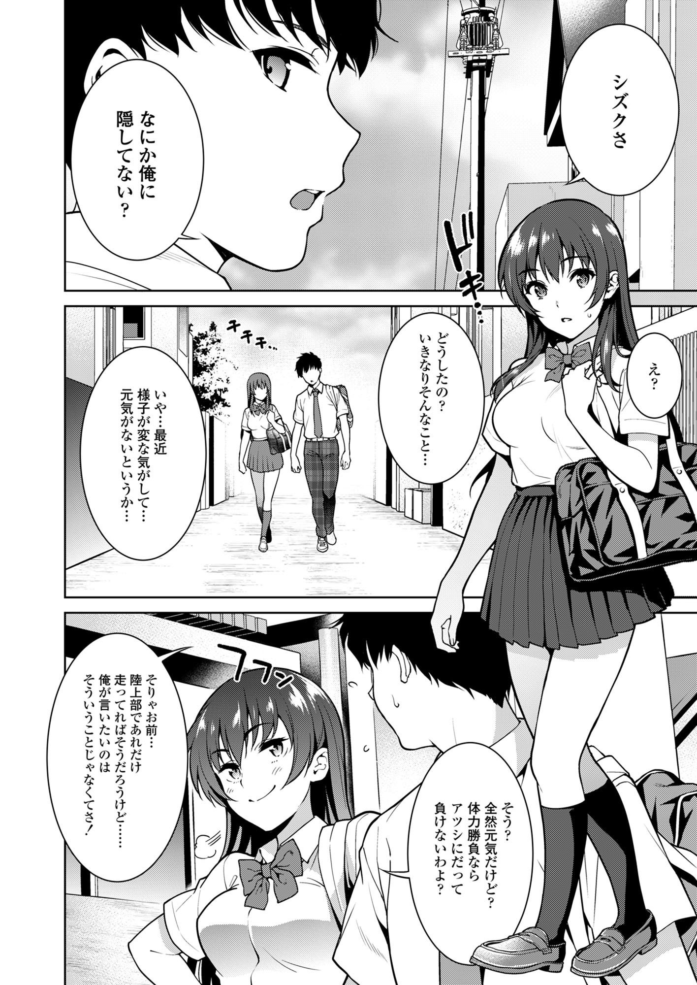 サンプル画像1:赤い雫(月本築希) [d_175421]