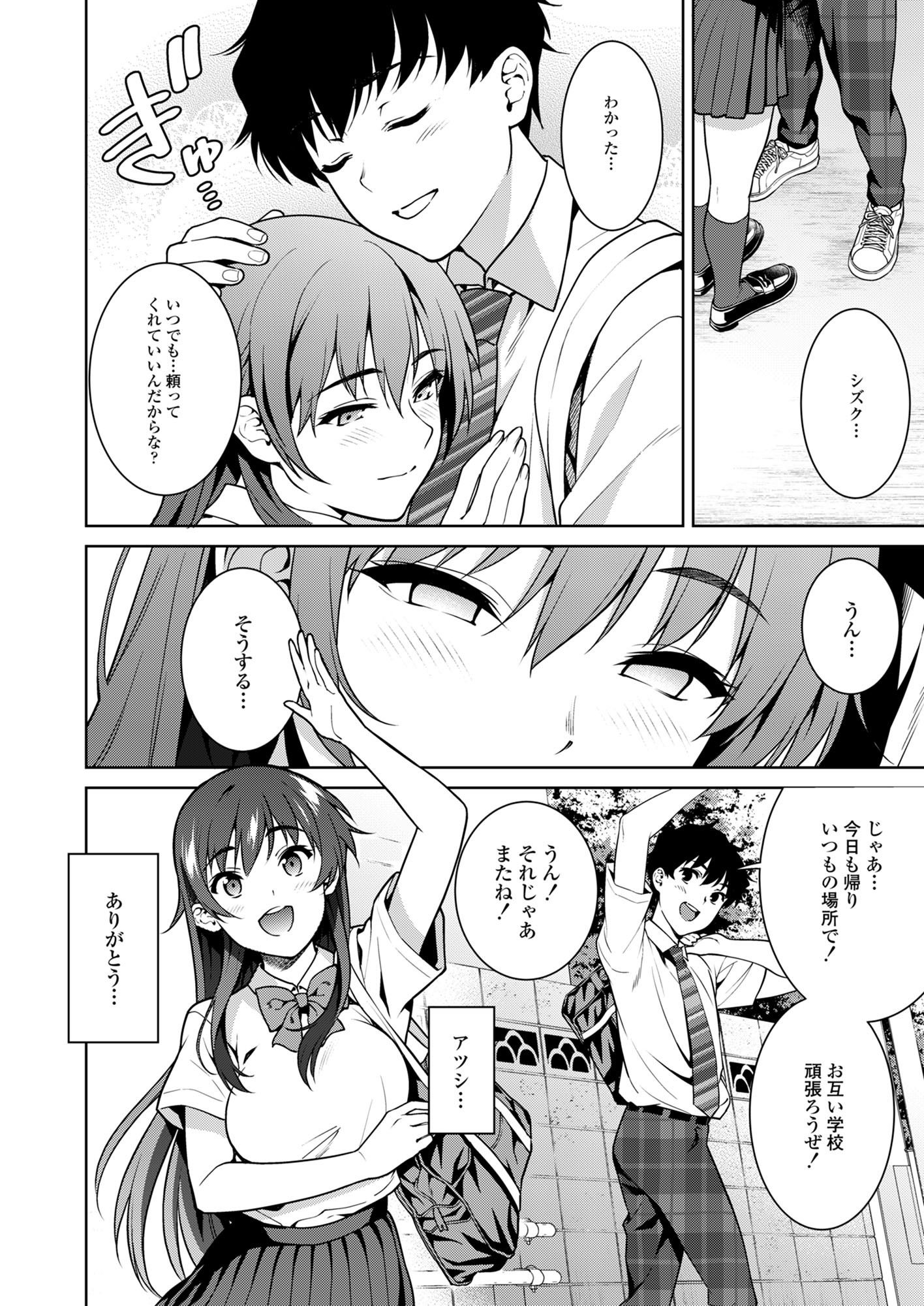 サンプル画像2:赤い雫(月本築希) [d_175421]