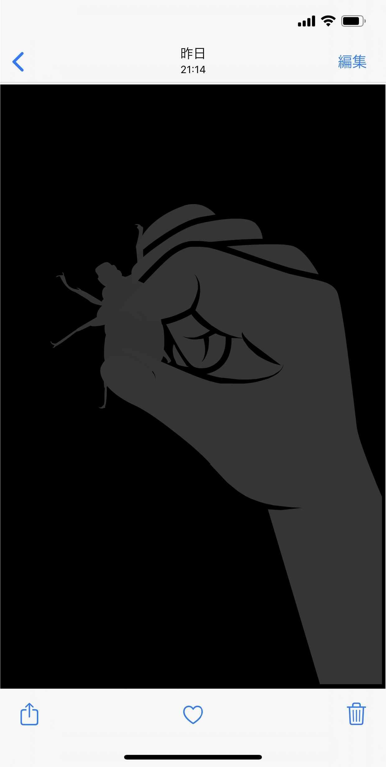 サンプル画像1:わたしの蟲姦遊び はじまり(シングルママの日常) [d_175443]