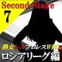 熟女レズプロレスW杯 ロシアリーグ編 Episode7 キャットファイト&レズバトル小説 d_175448のパッケージ画像 熟女レズプロレスW杯 ロシアリーグ編 Episode7 キャットファイト&レズバトル小説 d_175448のパッケージ画像