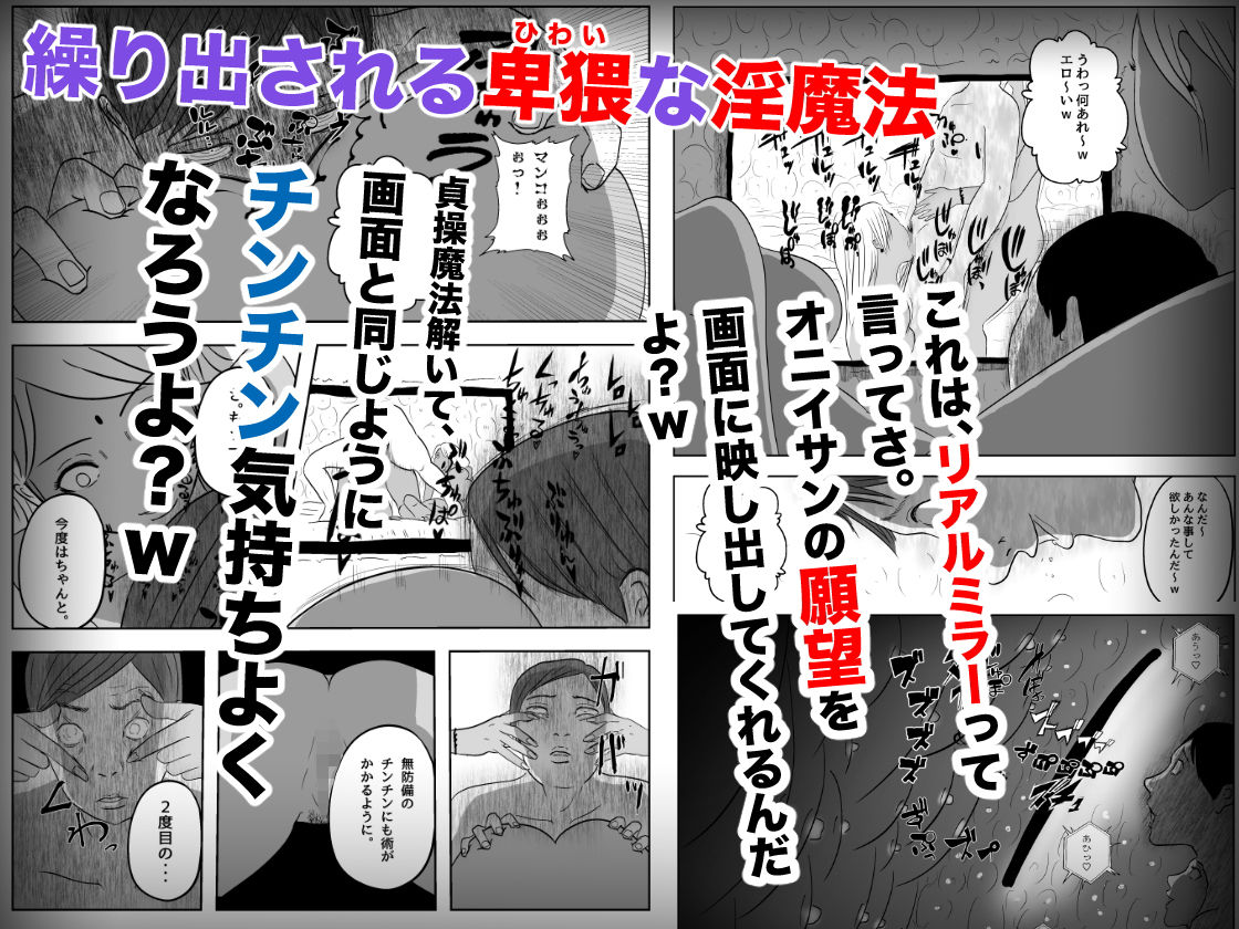 サンプル画像3:サキュバス・パンデミック(フリークスタジオ) [d_175475]