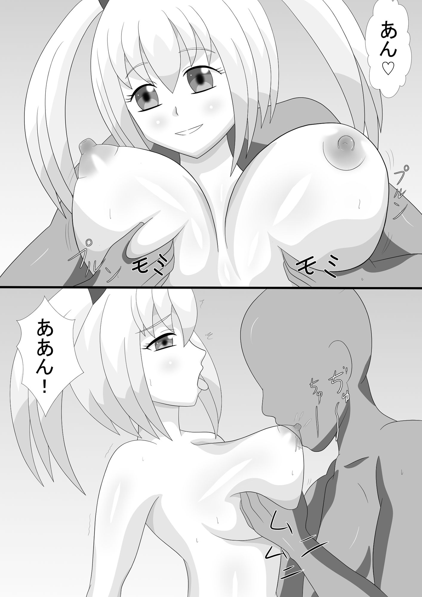 サンプル画像2:ツインテちゃんはチンポ大好きH大好き(にゃむにゃむ) [d_175515]