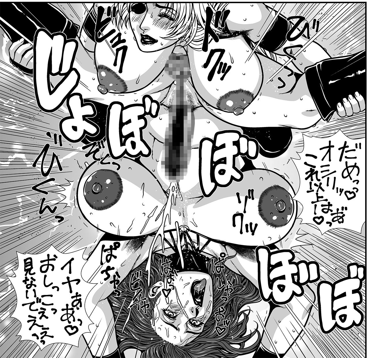 サンプル画像2:剛毛女頭領VS下克上チOポ！フタナリ団支配者決定戦！！(永遠絶頂ハーレム) [d_175533]