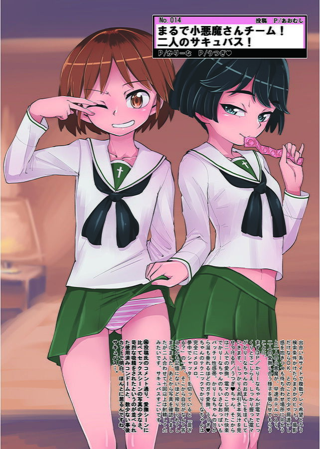 ティーガー写真塾1の画像7