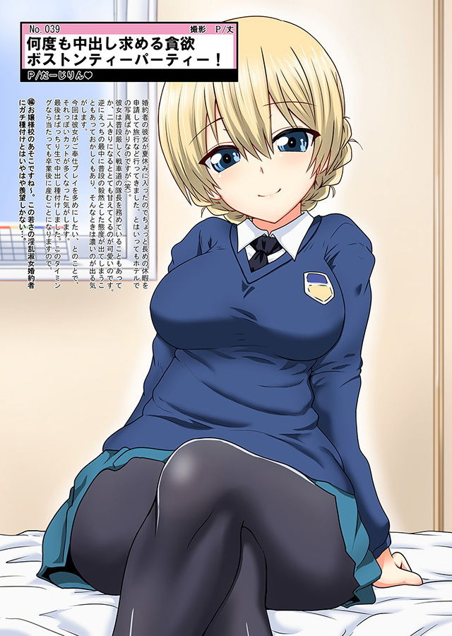 サンプル画像5:ティーガー写真塾2(富士浅間堂) [d_175543]