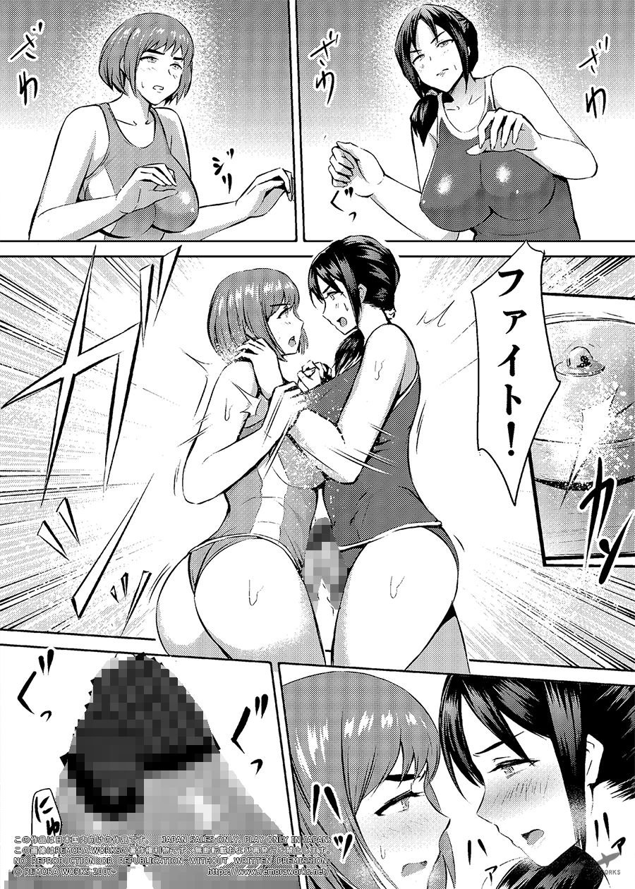 サンプル画像3:FUTACOLO CO -MAMASAN-(REMORA WORKS) [d_175566]